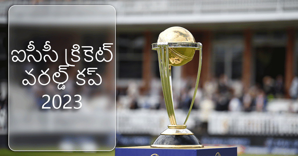 India vs Srilanka head to head in Telugu